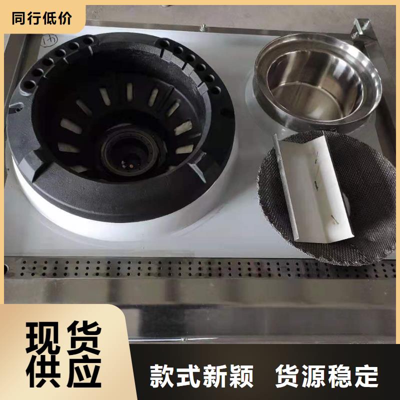 环保油无醇燃料_植物油燃料技术培训购买的是放心