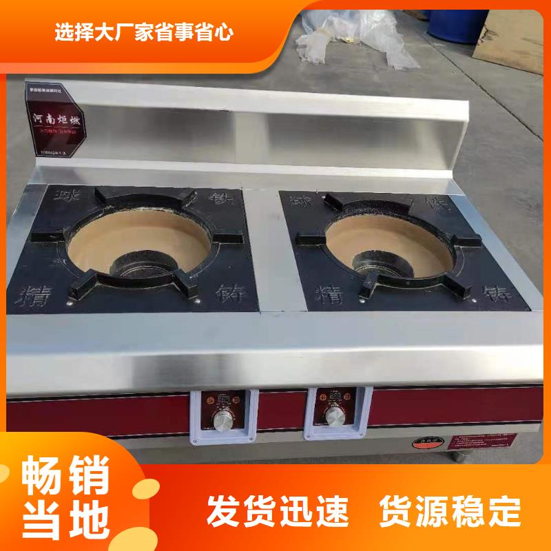 无醇燃料油配方视频-无醇燃料油配方_青海省黄南市市场覆盖海北|玉树|海东|果洛|西宁等