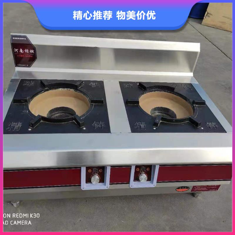 【 环保油无醇燃料-植物燃料油配方优选厂商】 炬燃商贸(吉林市分公司)