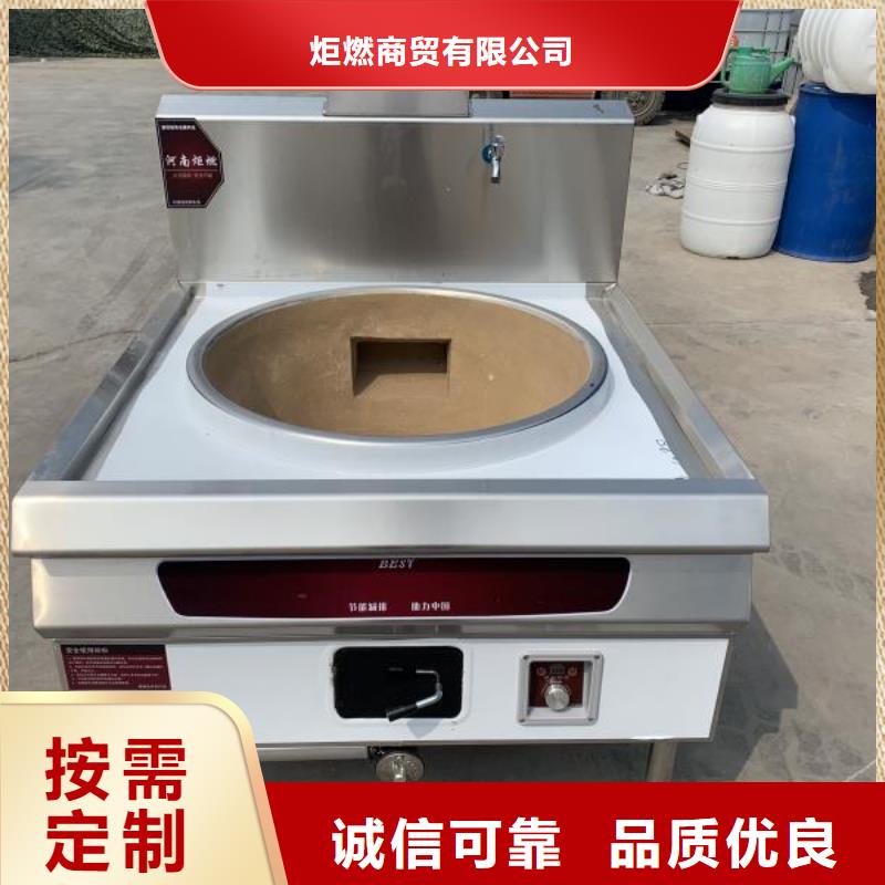 家用无醇燃料灶具品牌源头厂家