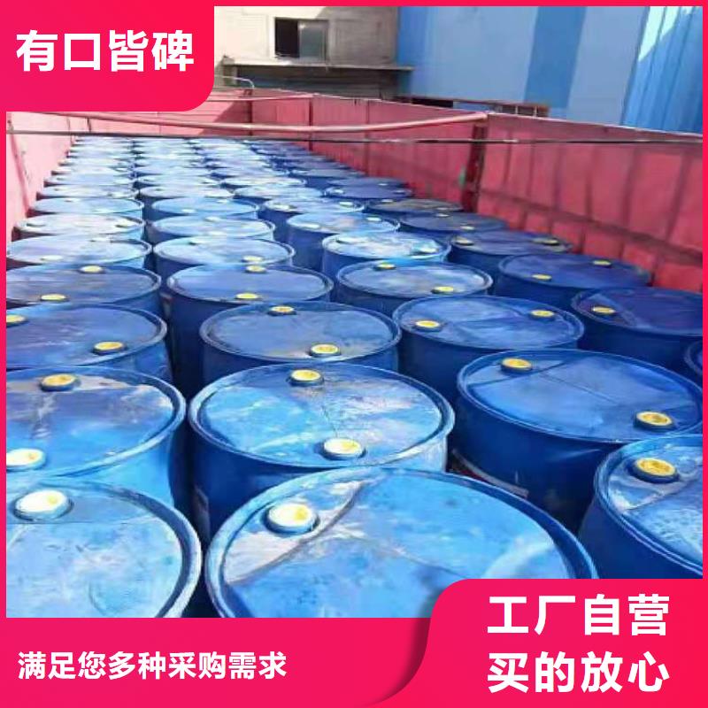 【 环保油无醇燃料-植物燃料油配方优选厂商】 炬燃商贸(吉林市分公司)