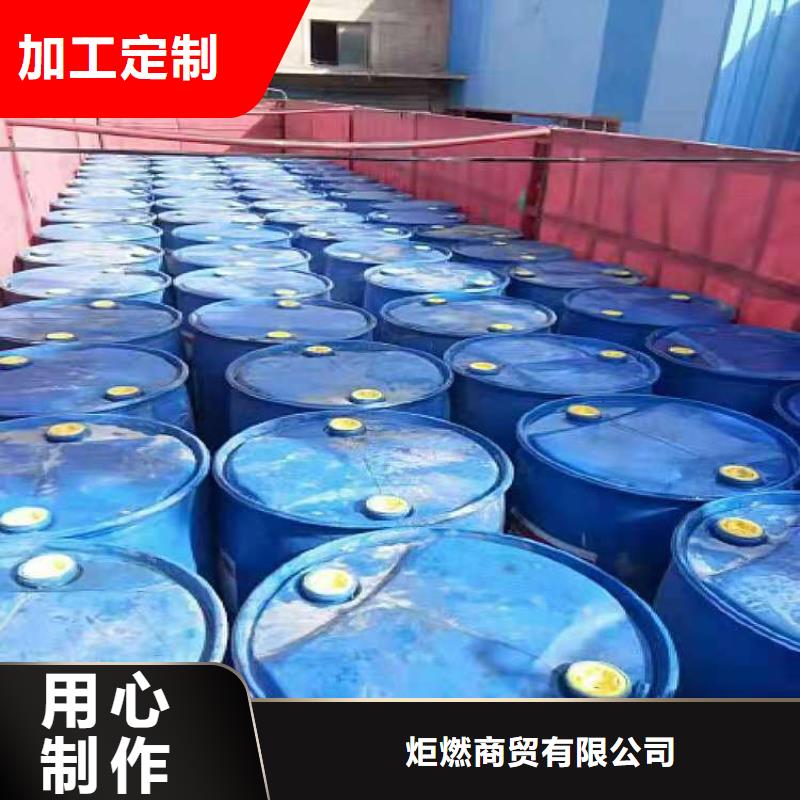 无醇燃料油配方视频-无醇燃料油配方-炬燃商贸(吉林市分公司)服务区域舒兰||辽源|四平|长春|通化|延边