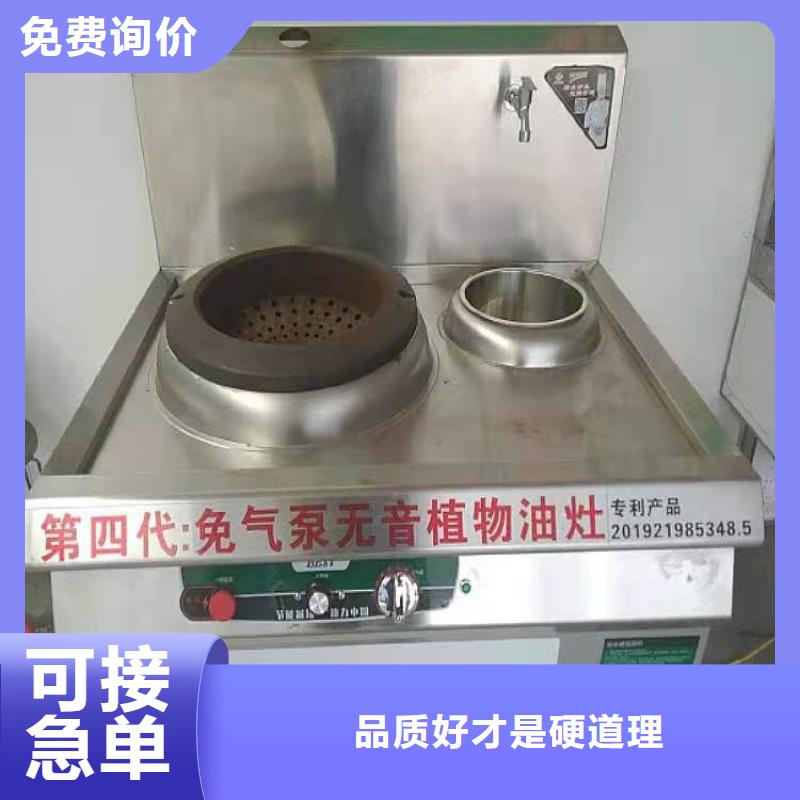【 环保油无醇燃料-植物燃料油配方优选厂商】 炬燃商贸(吉林市分公司)