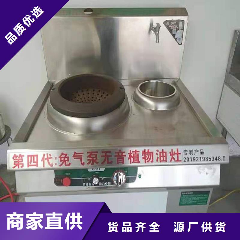 无醇燃料油配方视频-无醇燃料油配方-炬燃商贸(吉林市分公司)服务区域舒兰||辽源|四平|长春|通化|延边