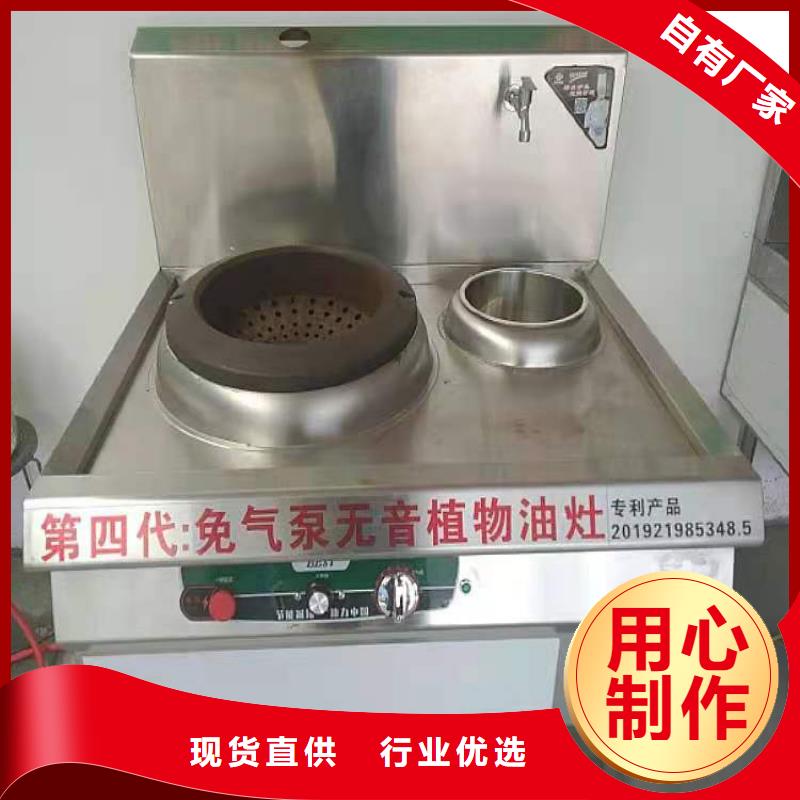 环保油无醇燃料_植物油燃料技术培训购买的是放心