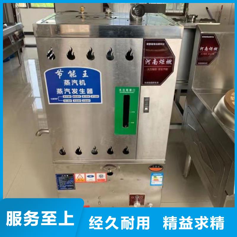 【 环保油无醇燃料-植物燃料油配方优选厂商】 炬燃商贸(吉林市分公司)