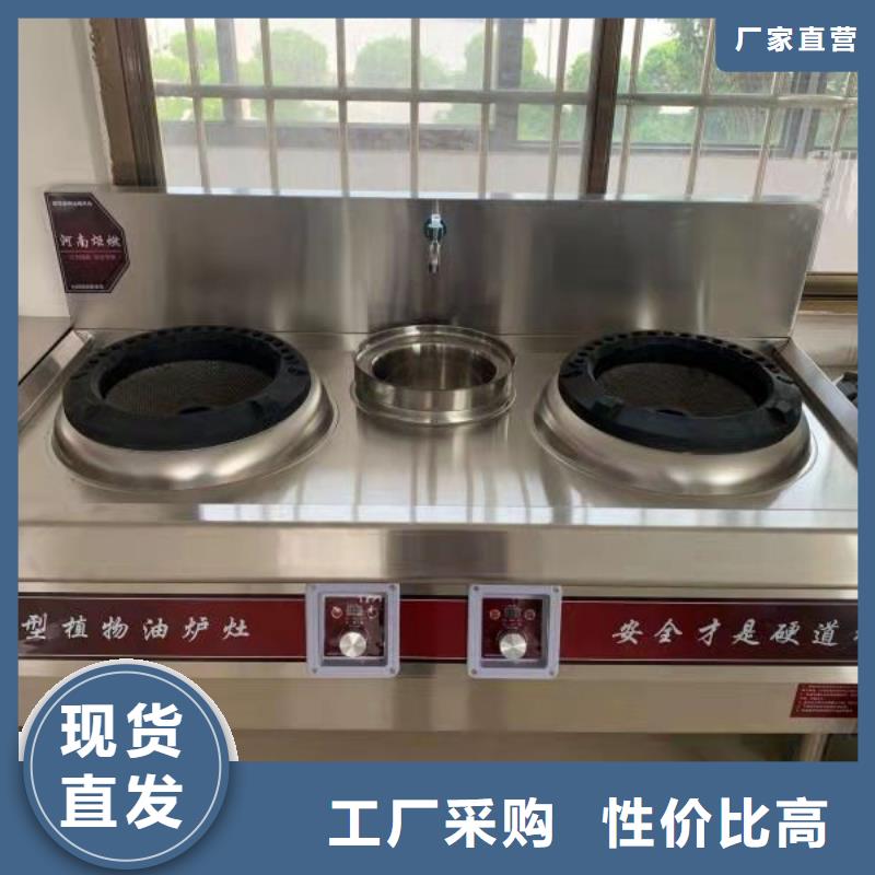 无醇燃料油配方视频-无醇燃料油配方-炬燃商贸(吉林市分公司)服务区域舒兰||辽源|四平|长春|通化|延边