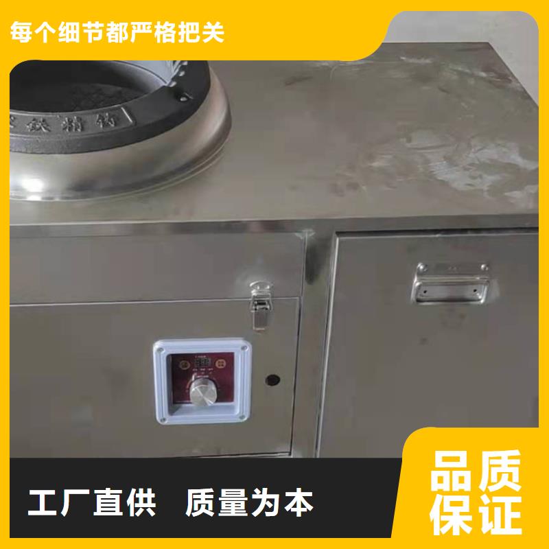 无醇燃料油配方视频-无醇燃料油配方-炬燃商贸(吉林市分公司)服务区域舒兰||辽源|四平|长春|通化|延边