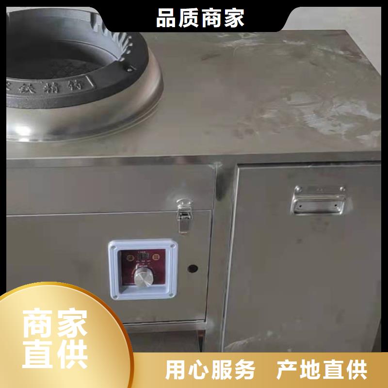 【 环保油无醇燃料-植物燃料油配方优选厂商】 炬燃商贸(吉林市分公司)
