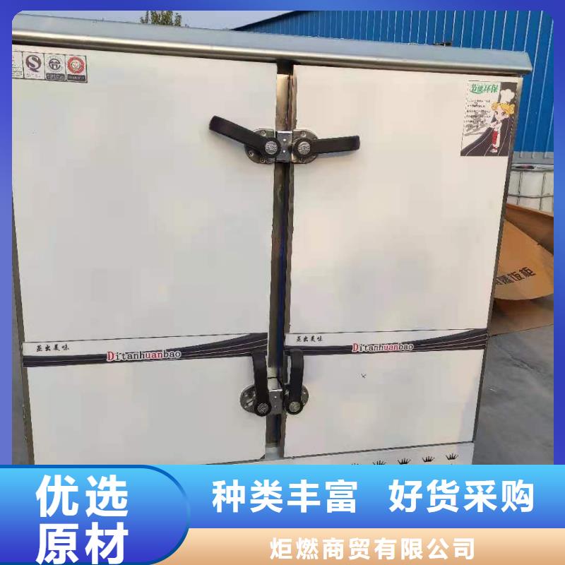 环保油无醇燃料_植物油燃料技术培训购买的是放心