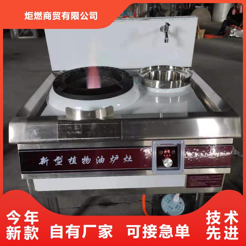 无醇燃料油配方视频-无醇燃料油配方_宁夏市场覆盖银川等