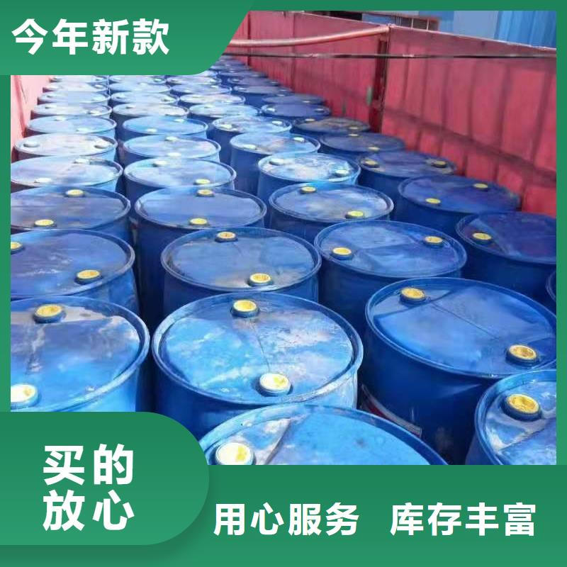环保油无醇燃料_植物油燃料技术培训购买的是放心