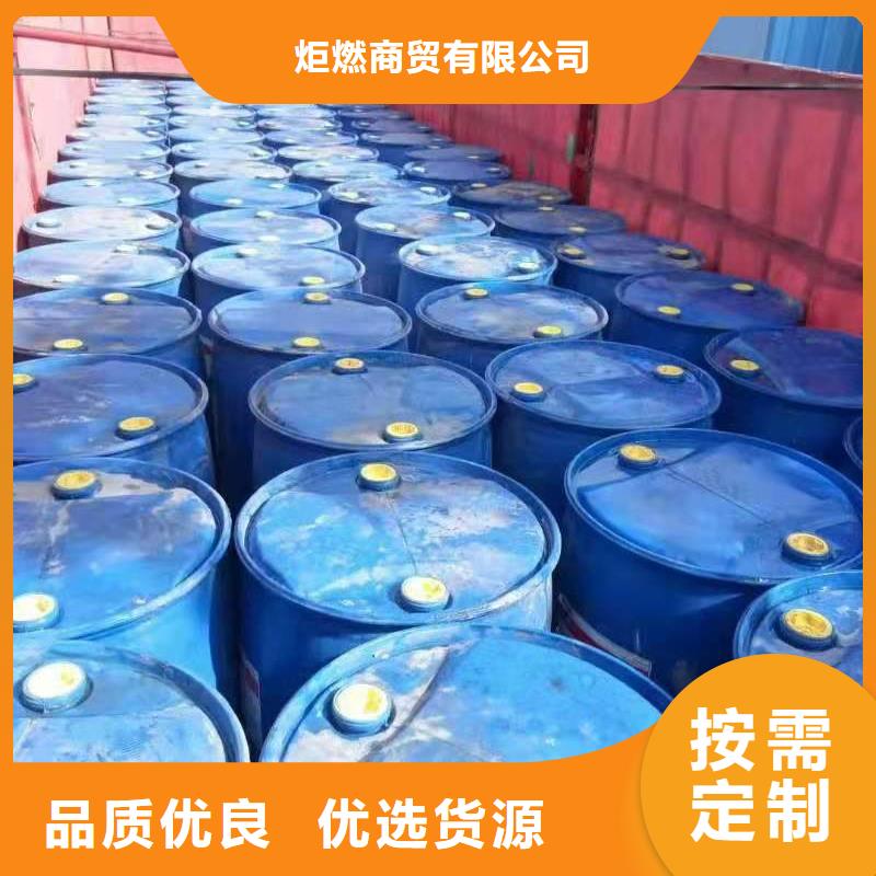 无醇燃料油配方视频-无醇燃料油配方-炬燃商贸(吉林市分公司)服务区域舒兰||辽源|四平|长春|通化|延边