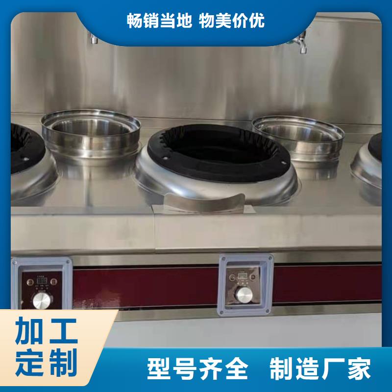 环保油无醇燃料_植物油燃料技术培训购买的是放心