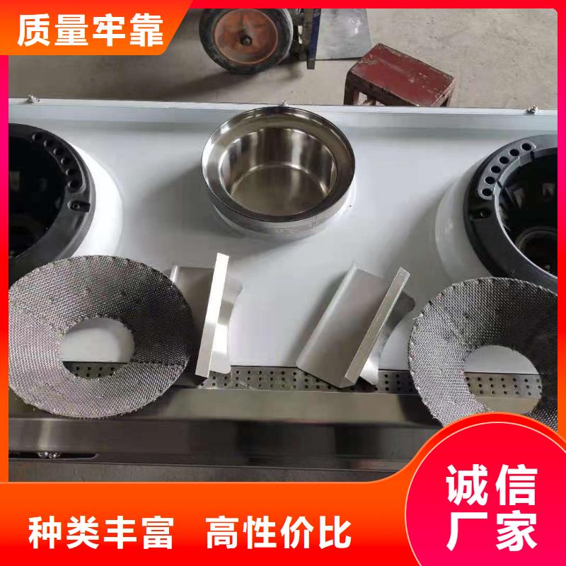 厨房无醇燃料油无醇燃料买的放心