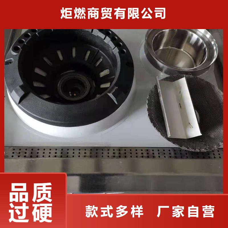 厨房无醇燃料油无醇燃料品牌大厂家