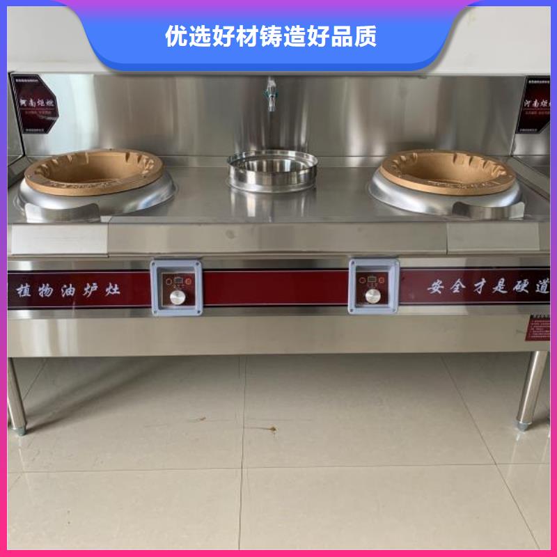 厨房无醇燃料油无醇燃料买的放心