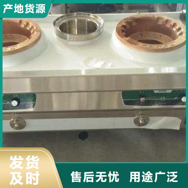 厨房无醇燃料油无醇燃料市场报价