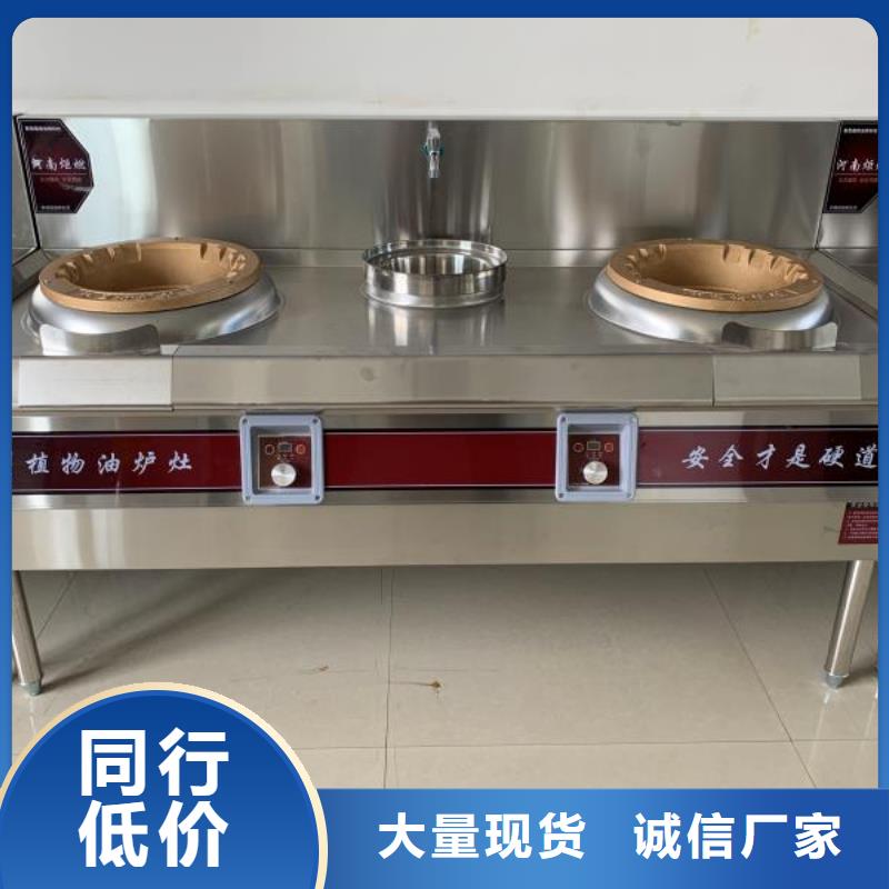 厨房无醇燃料油无醇燃料品牌大厂家