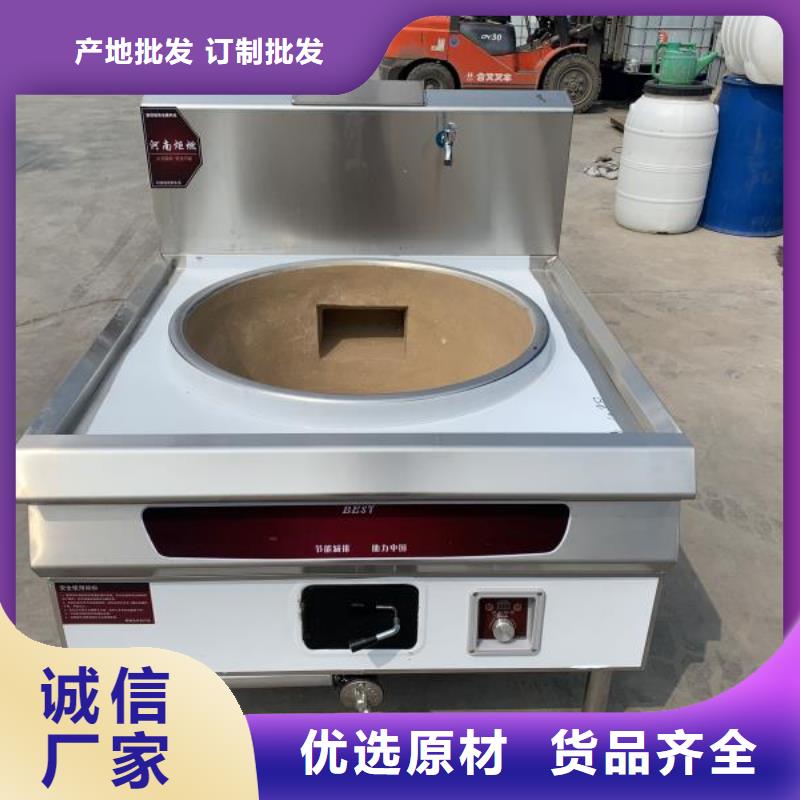 厨房无醇燃料油无醇燃料买的放心