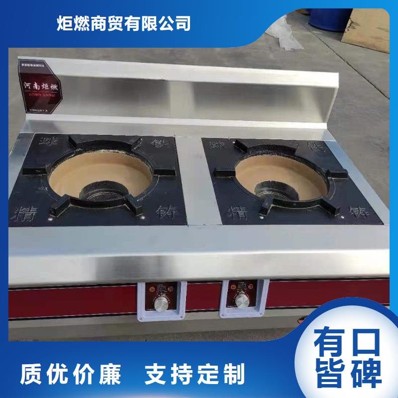 厨房无醇燃料油无醇燃料市场报价