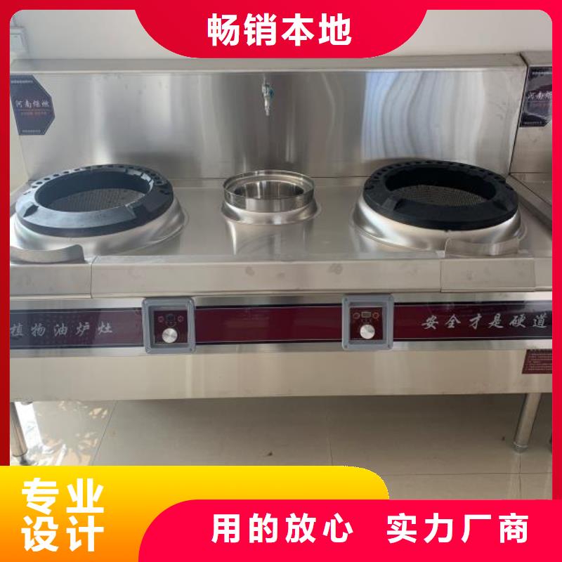 无醇燃料油配方视频-平阴|商河|济宁|青岛|聊城|烟台|泰安无醇燃料油配方您身边的厂家-炬燃商贸(济南市分公司)