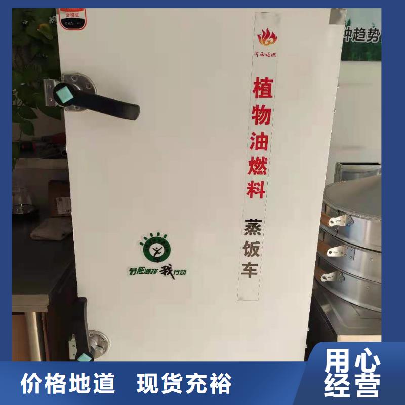 无醇燃料油配方视频-平阴|商河|济宁|青岛|聊城|烟台|泰安无醇燃料油配方您身边的厂家-炬燃商贸(济南市分公司)