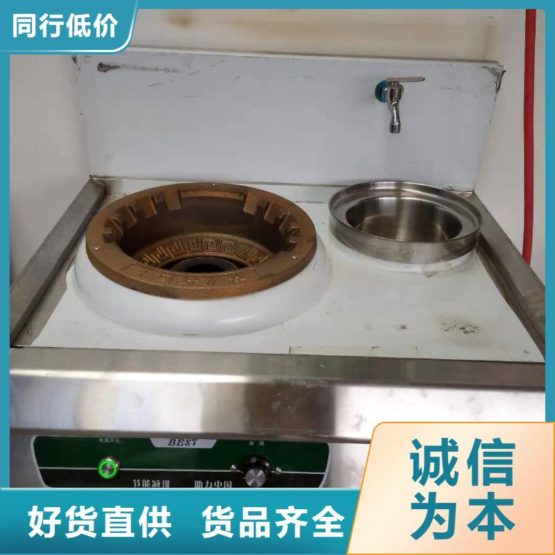 无醇燃料油配方视频-平阴|商河|济宁|青岛|聊城|烟台|泰安无醇燃料油配方您身边的厂家-炬燃商贸(济南市分公司)