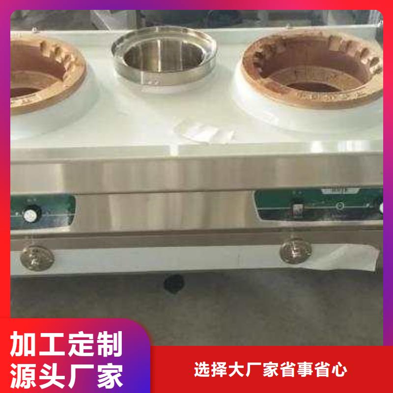无醇燃料油配方视频-平阴|商河|济宁|青岛|聊城|烟台|泰安无醇燃料油配方您身边的厂家-炬燃商贸(济南市分公司)