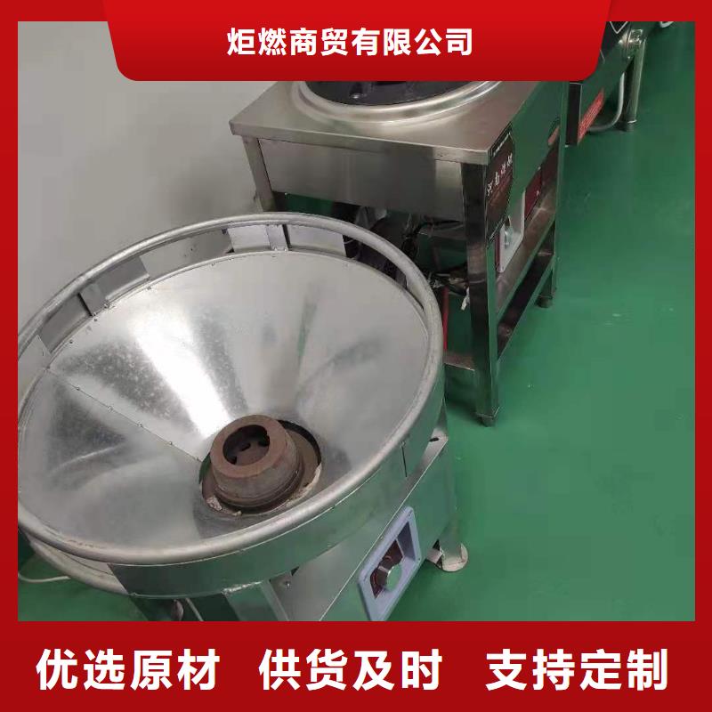 厨房无醇燃料油无醇燃料品牌大厂家