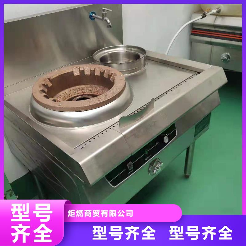 厨房无醇燃料油无醇燃料买的放心