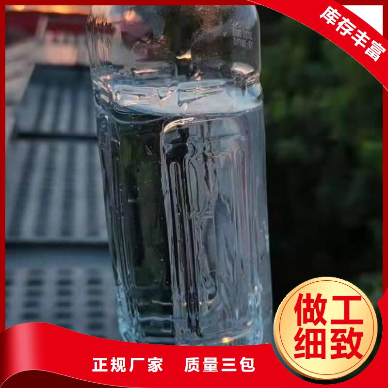 饭店植物液体燃料油-无醇植物油燃料实时报价