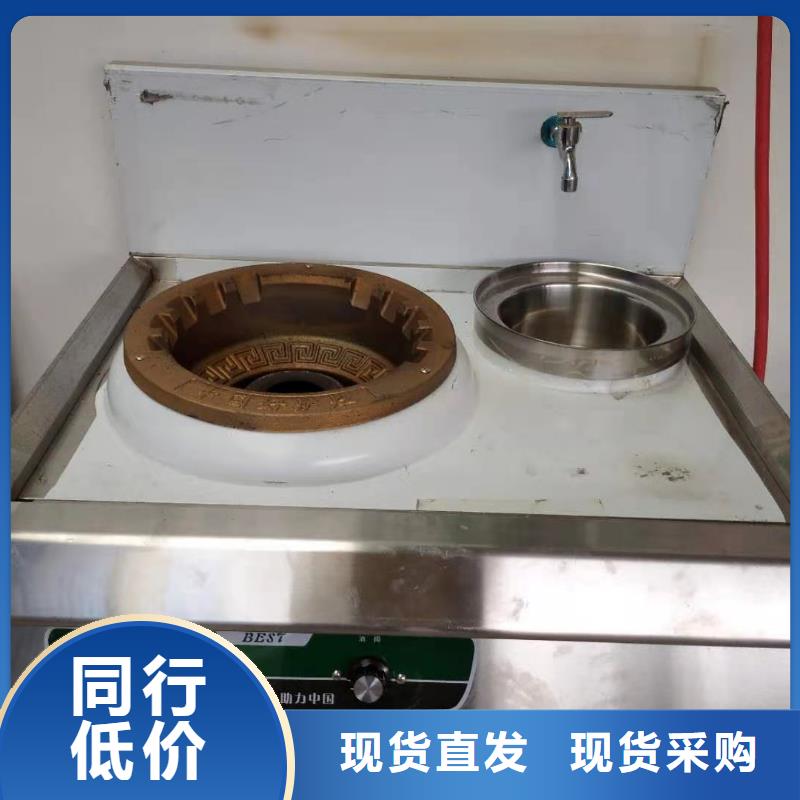 无醇燃料油配方视频-云溪|汨罗|湘西|怀化|娄底|邵阳炬燃无醇燃料油配方_ 炬燃商贸(岳阳市分公司)