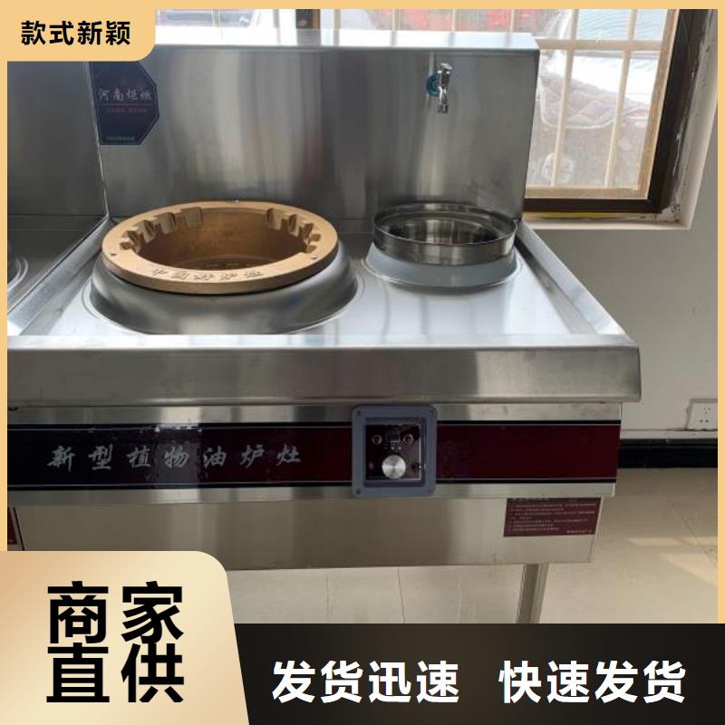 【 饭店植物液体燃料油_无醇燃料厂家现货销售】覆盖范围含|丹巴|得荣|自贡|德阳|阿坝|乐山|雅安|巴中|宜宾