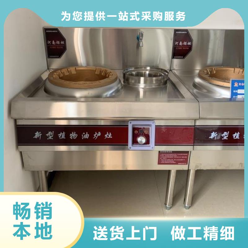 饭店植物液体燃料油,无醇燃料油配方可零售可批发