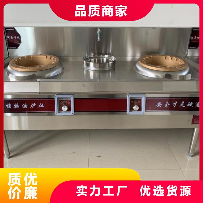 无醇燃料油配方视频-云溪|汨罗|湘西|怀化|娄底|邵阳炬燃无醇燃料油配方_ 炬燃商贸(岳阳市分公司)