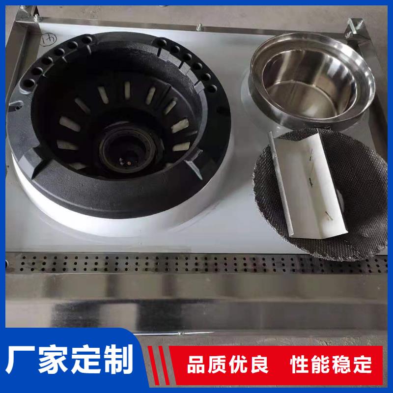 无醇燃料油配方视频-云溪|汨罗|湘西|怀化|娄底|邵阳炬燃无醇燃料油配方_ 炬燃商贸(岳阳市分公司)