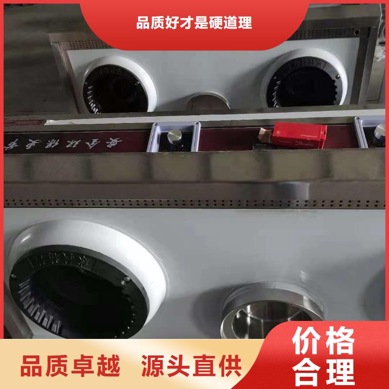 饭店植物液体燃料油-无醇植物油燃料实时报价