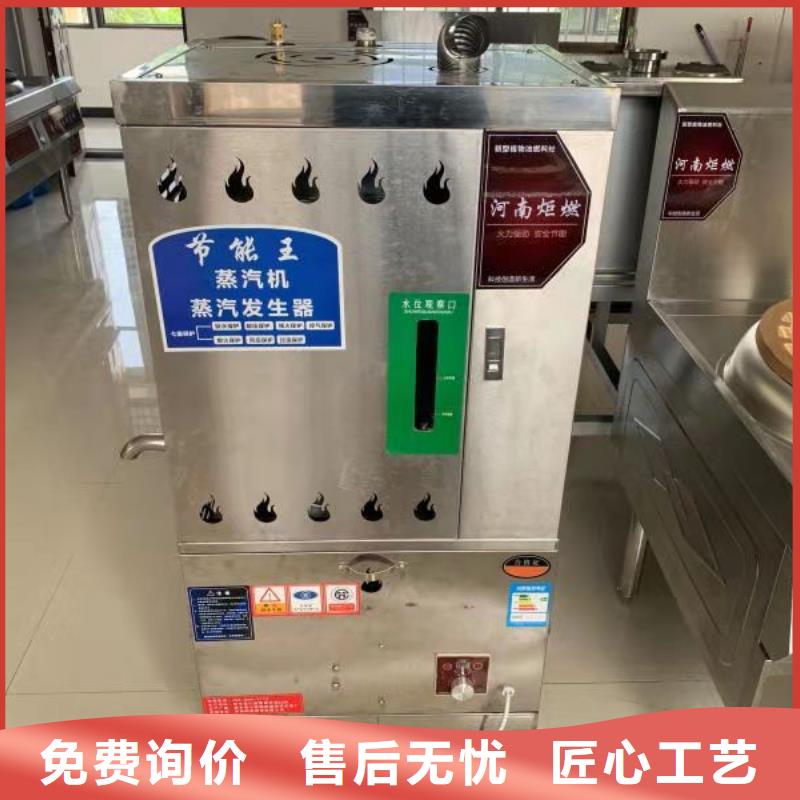 饭店植物液体燃料油无醇燃料油配方优质原料