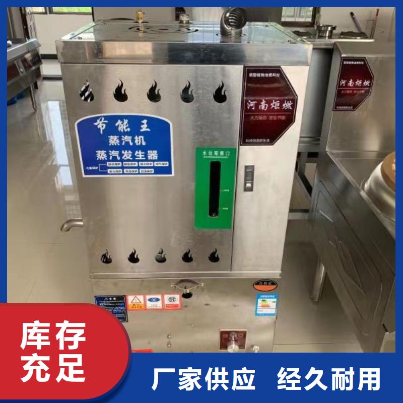无醇燃料油配方视频-云溪|汨罗|湘西|怀化|娄底|邵阳炬燃无醇燃料油配方_ 炬燃商贸(岳阳市分公司)