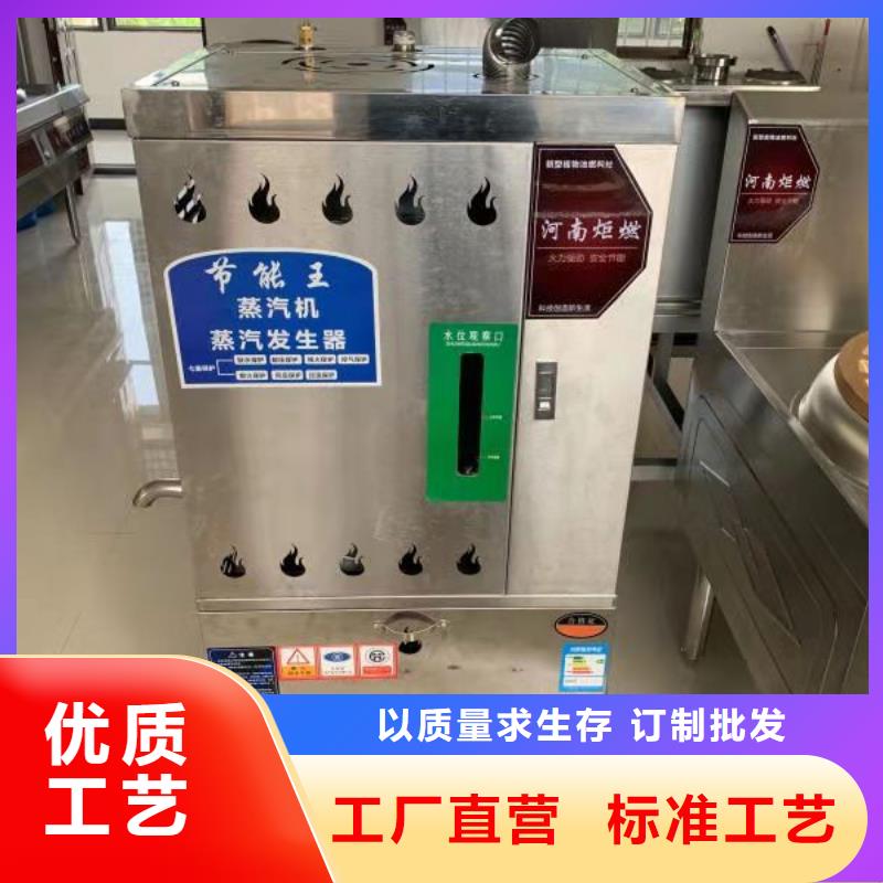 饭店植物液体燃料油,无醇燃料油配方可零售可批发