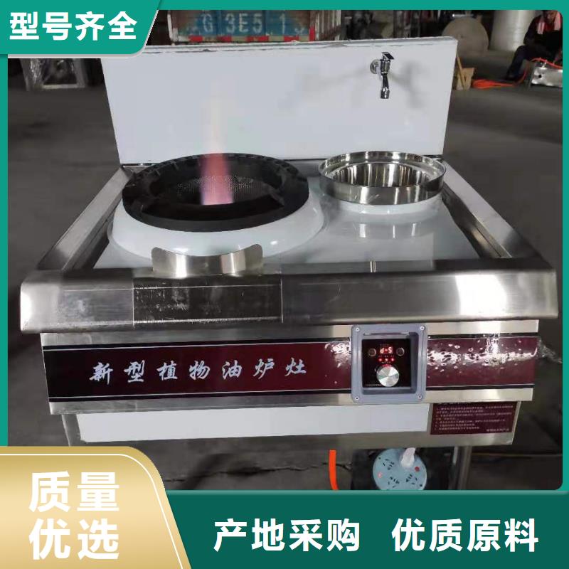 【 饭店植物液体燃料油_无醇燃料厂家现货销售】覆盖范围含|丹巴|得荣|自贡|德阳|阿坝|乐山|雅安|巴中|宜宾