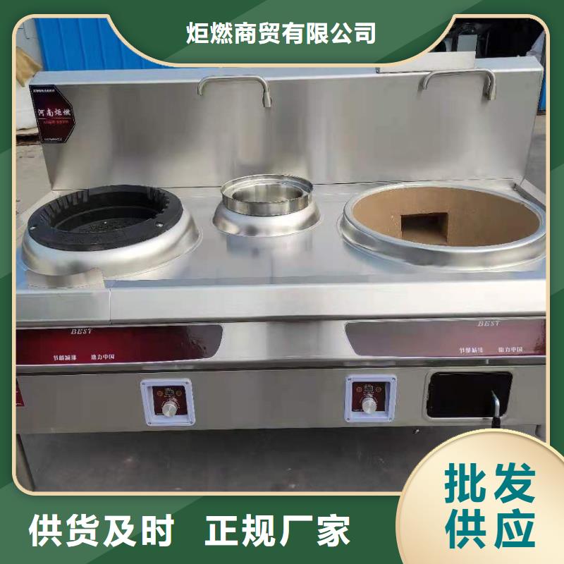 饭店植物液体燃料油,无醇燃料油配方可零售可批发