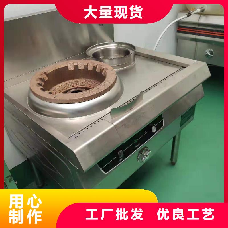 饭店植物液体燃料油植物油燃料设计制造销售服务一体