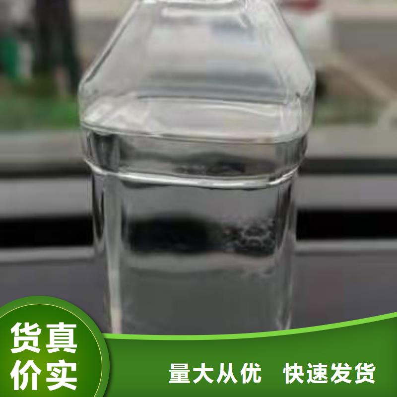 饭店植物液体燃料油-无醇植物油燃料实时报价