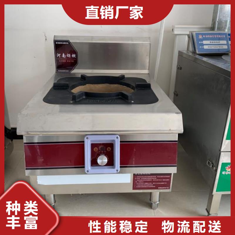 饭店植物液体燃料油-无醇植物油燃料实时报价