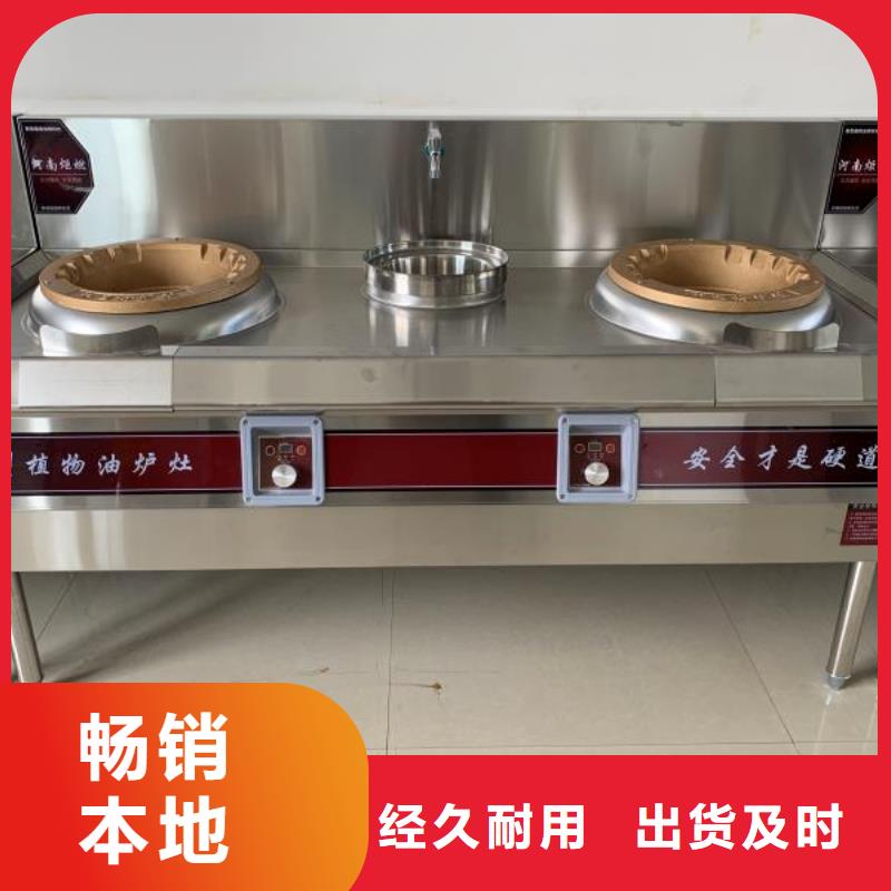 饭店植物液体燃料油,无醇燃料油配方可零售可批发