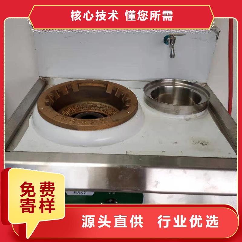 【 饭店植物液体燃料油_无醇燃料厂家现货销售】覆盖范围含|丹巴|得荣|自贡|德阳|阿坝|乐山|雅安|巴中|宜宾