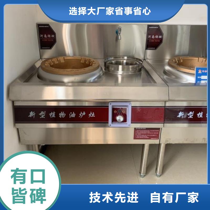 无醇燃料油配方视频-桂林市无醇燃料油配方-(此地)可服务区域灵川|灌阳|北海|百色|来宾|玉林
