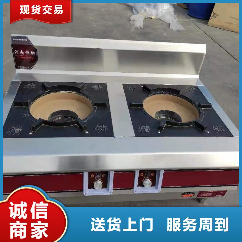 饭店植物液体燃料油-无醇植物油燃料实时报价